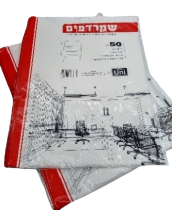 50 שמרדפים A3, פס לבן, עובי כ- 45 מיקרון ניילון פס לבן לתיוק 45 מיקרון
