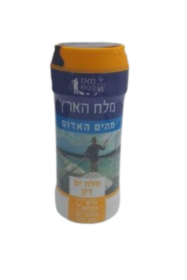מלח