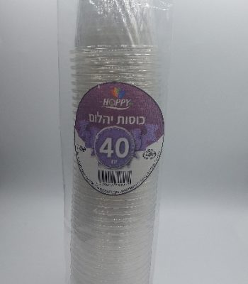 קרטון ( 2000 יח' ) כוסות יהלום 40 יח' בשרוול