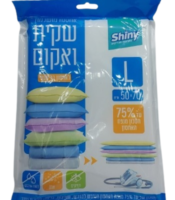 שקית ואקום לאחסון רב פעמי גודל L